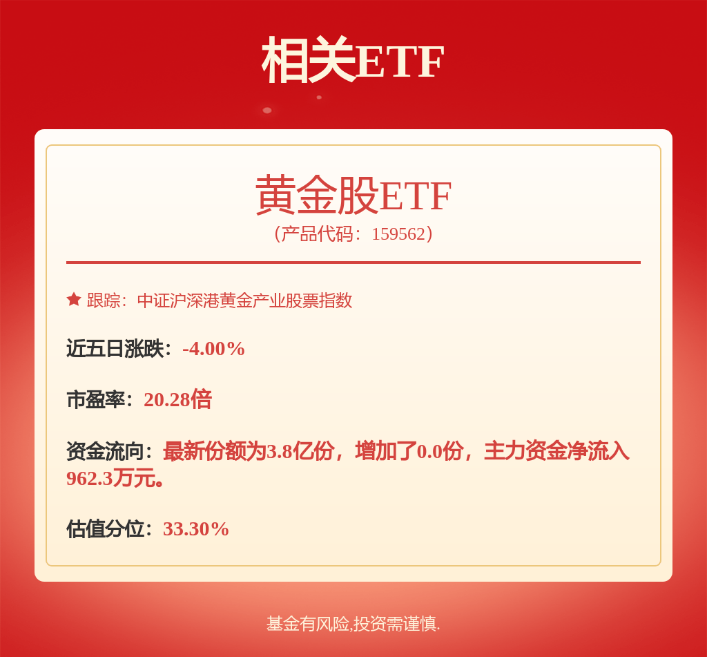 銅陵有色獲得實(shí)用新型專利授權(quán)：“一種耐火磚切割機(jī)”:切割機(jī)